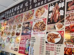 -老鼎万春卤菜(五代传承创始老店)