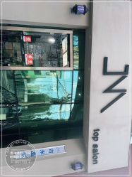-吉米护肤造型