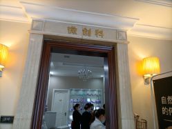 点击看大图 -禾丽康美医疗美容医院