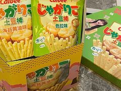 -山姆会员商店(邻瑞广场店)