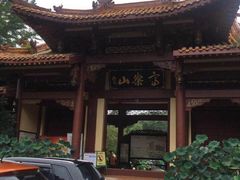 -富乐山