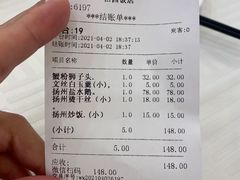 -怡园饭店-餐厅(四望亭店)