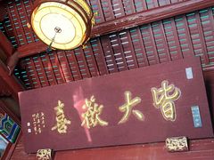 -灵顺寺