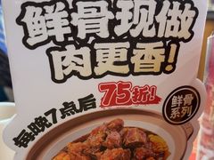 -宏状元现熬粥·京味菜(黄寺大街店)