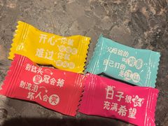 -海底捞火锅(稻河古街夜宵主题店)