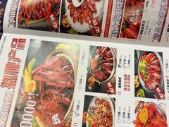 -怪怪龙虾·来自江苏盱眙(惊驾路店)