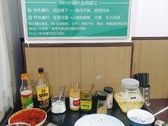 -丰登陕西水盆牛羊肉·泡馍