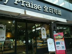 -全日可颂动物奶油生日蛋糕(步行街店)