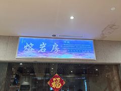 -巴斯漫温泉汗蒸馆(贡湖大道店)