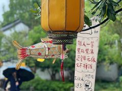 -丝绸小镇荻港古村