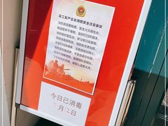 -果蔬好生活超市(双井店)