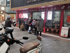 -百年德园(侯家塘店)