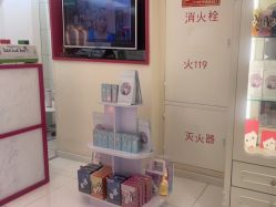 -咪咪比基尼脱毛专业店