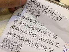 -海晖酒楼·顺德鱼生(荣华店)