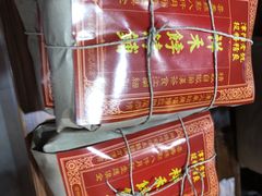 藏饼-祥禾饽饽铺·中式糕点(天津河东美福园店)