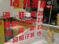 -银记肠粉店(北京路店)