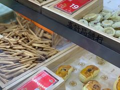 -喜計局·饼行(南湖万达广场店)