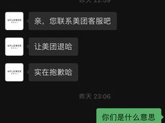 -那些花儿鲜花店(小寨店)