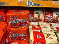 -AEON永旺(东方宝泰店)