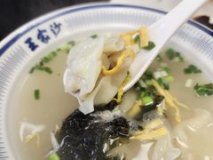 -王家沙点心店(西康路店)