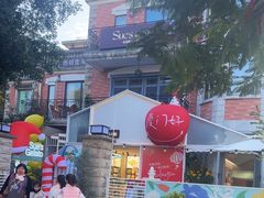 -苏小糖(鼓浪屿三丘田花园店)