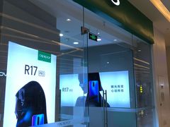 -OPPO服务体验中心(天津和平区天河城店)