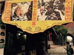 -贾老板缸肉馆(潮韵街店)