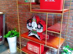 -局气烤鸭·北京菜(前门店)