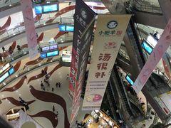 -小杨生煎(龙之梦购物中心店)
