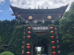 -天龙八部武侠城