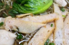 Meatball Noodle Soup