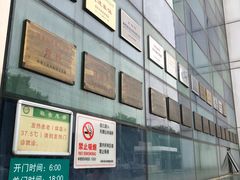 -中国中医科学院望京医院(院本部)