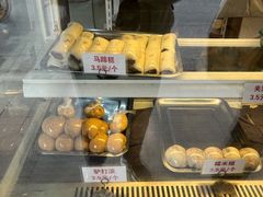 -许阿姨糕团店(南京总店)