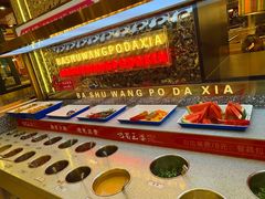 -巴蜀王婆大虾(南锣鼓巷店)