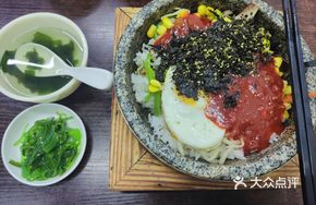 Seaweed Mixed Stone Pot Rice Bowl
