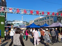 -大连熟食品交易中心