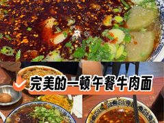 -有礼有面(知春路店)