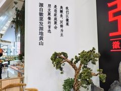 -徽张·新徽菜(五棵松·永定路店)