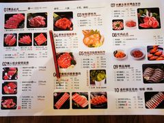 -金九姬黑牛烤肉料理(杨舍老街店)