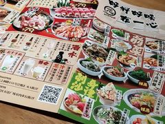 -一心创作料理屋(经开万达店)