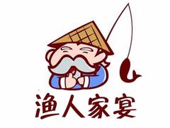 -渔人家宴