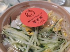 -驴世家驴肉火烧·凉皮·胡辣汤(五道口店)