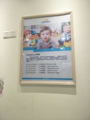 -万达宝贝王(南昌西湖店)