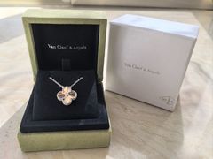 -梵克雅宝(国贸商城店)