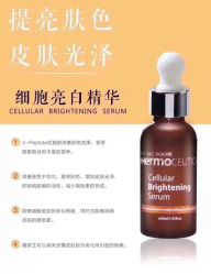 -苗方清颜痘肌研究所