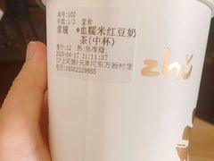 -沪上阿姨·精选茶饮(万新村店)