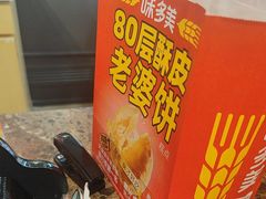 -味多美蛋糕(灯市口店)