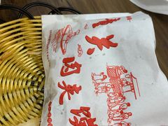 -西安手工面(万象城店)