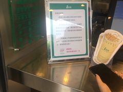 -1点点(人和店)