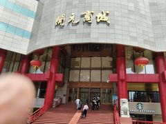 -开元商城(钟楼店)